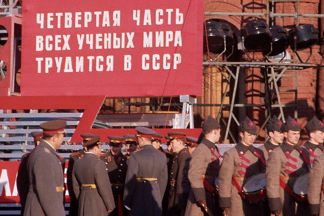 1967 год. 50 лет Октябрьской революции. Москва. Красная площадь.