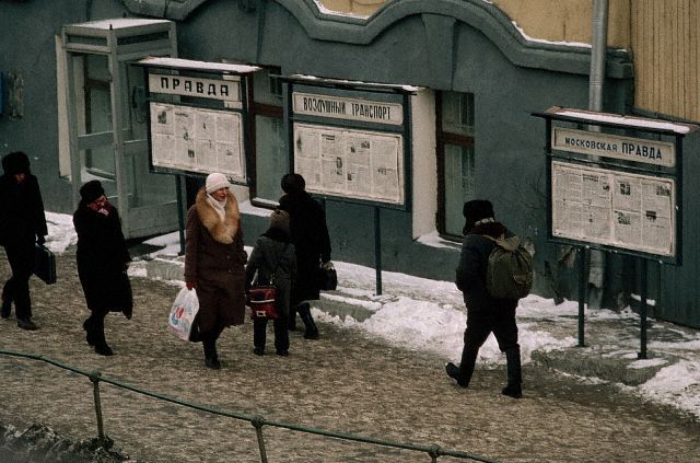 1986 год. Москва. Газетные витрины.