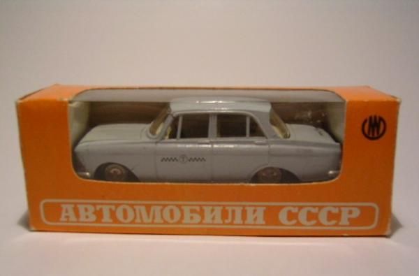 Редкие автомодельки из СССР (17 фото)